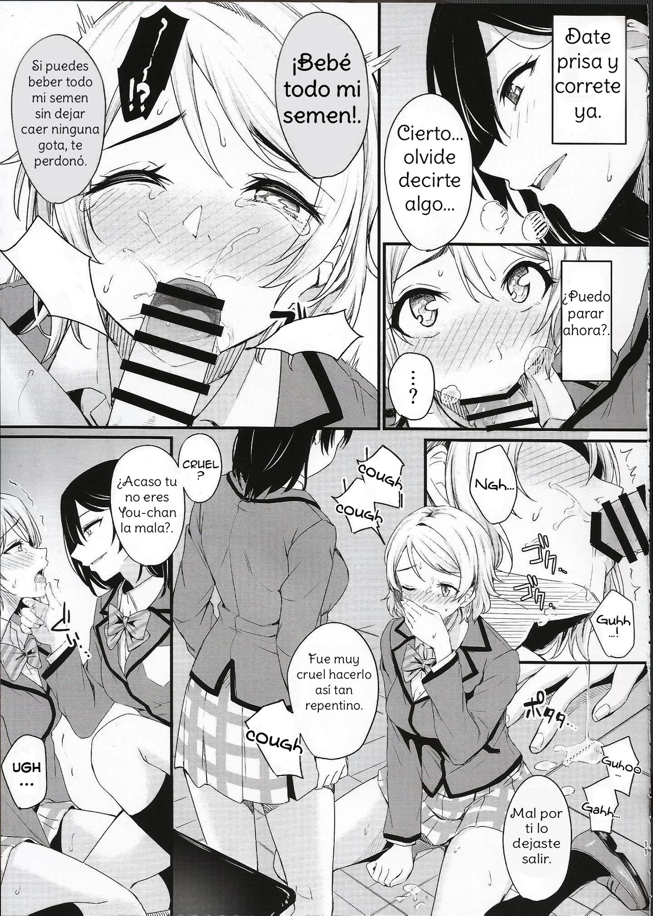 Noboranai Taiyou | The Sun Doesn't Rise page 11 full