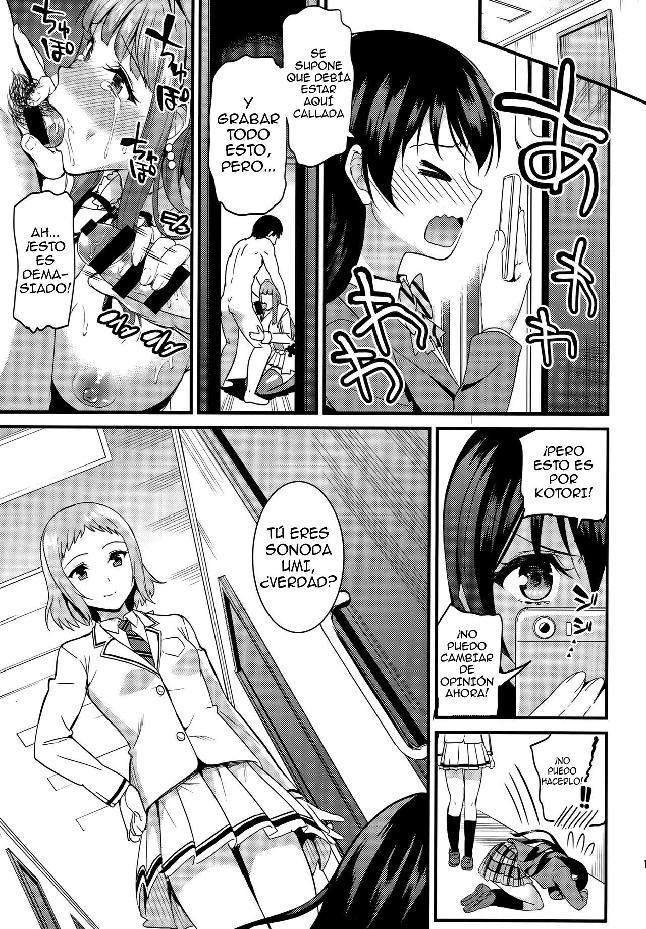 Kotori no Okage - Kotori´s Grace page 12 full