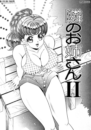 [Watanabe Wataru] Tonari no Onee-san II (Tonari no Onee-san) [English] [Fated Circle] cover