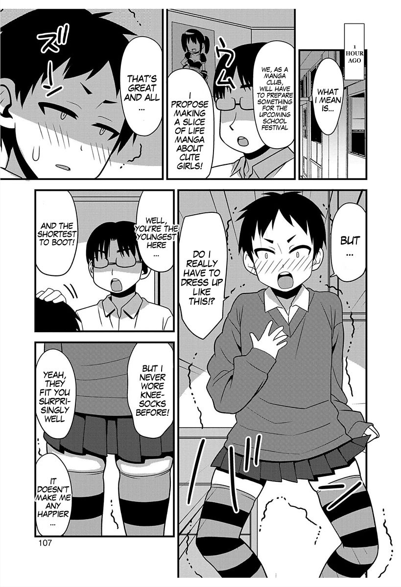 Mankenbu no Aoba-chan | Aoba-chan From the Manga Club page 5 full