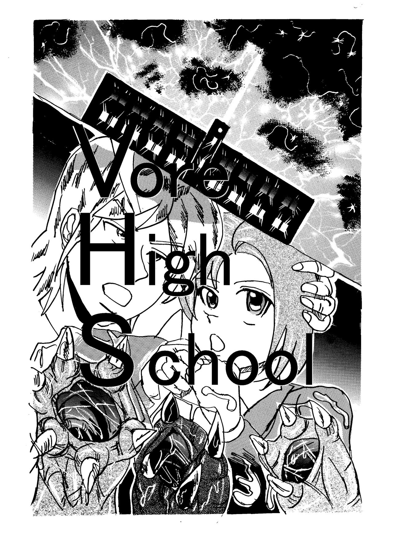 Vore High School page 1 full