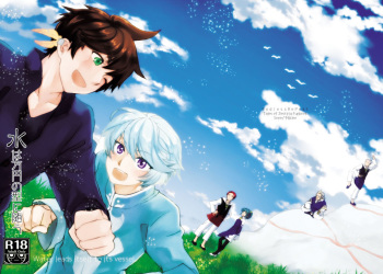 (Zeals Kitchen Doushi Kenbunroku 4) [Endless Repeat (Fuuko)] Mizu wa Houen no Kata ni Zuiu - Water leads itself to its vessel (Tales of Zestiria) cover