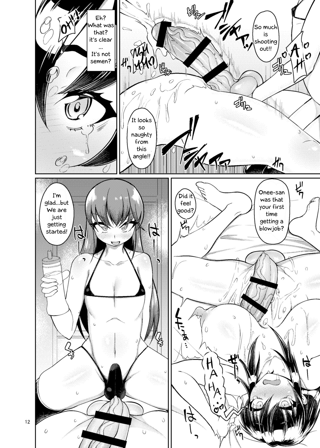 Otokonoko Fuuzoku de Shinu hodo Ikasaretekita page 11 full
