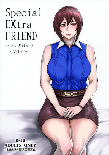 (COMITIA118) [Isocurve (Allegro)] Special EXtra FRIEND SeFrie Tsuma Yukari Vol.00 [Spanish] [Genocyber aka V´ill -Geno-] [LABibliotecaNegra] cover