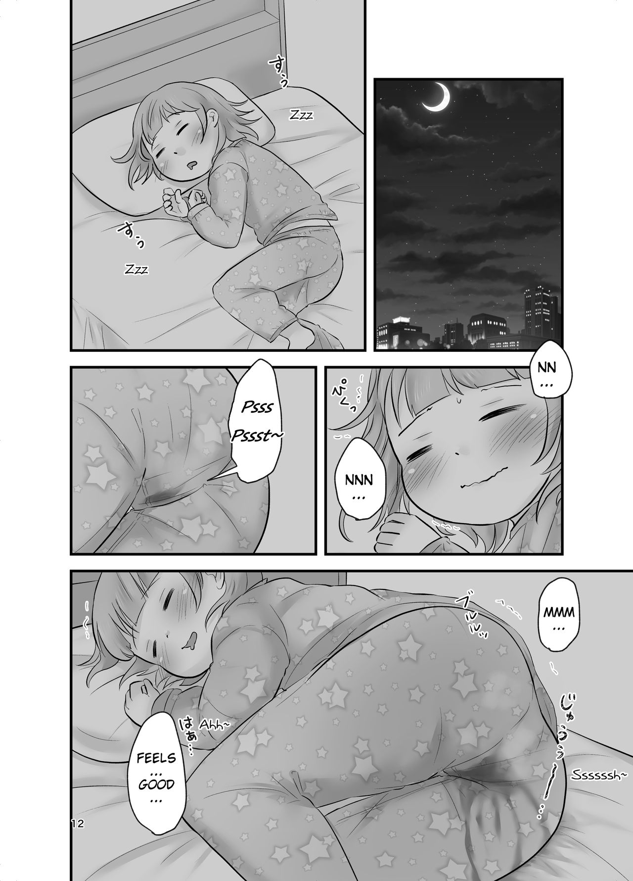 Kankitsu Juusu no Tsumeawase 2 page 11 full