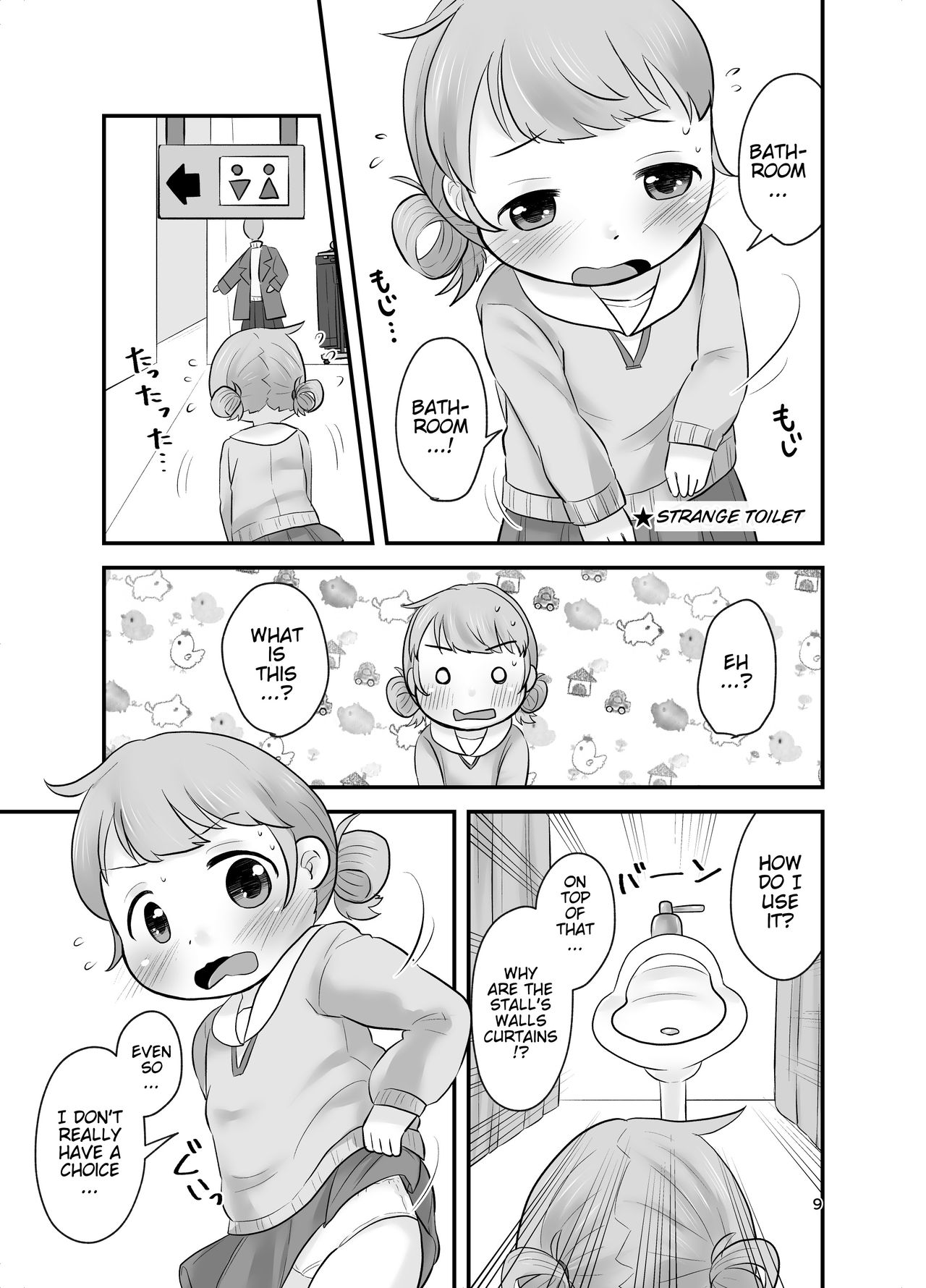 Kankitsu Juusu no Tsumeawase 2 page 8 full