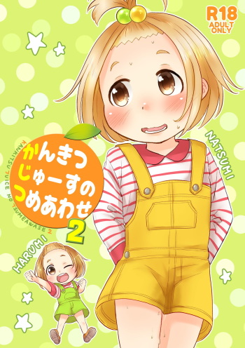 [Amanatsu (Delta)] Kankitsu Juusu no Tsumeawase 2 [English] [Digital] cover