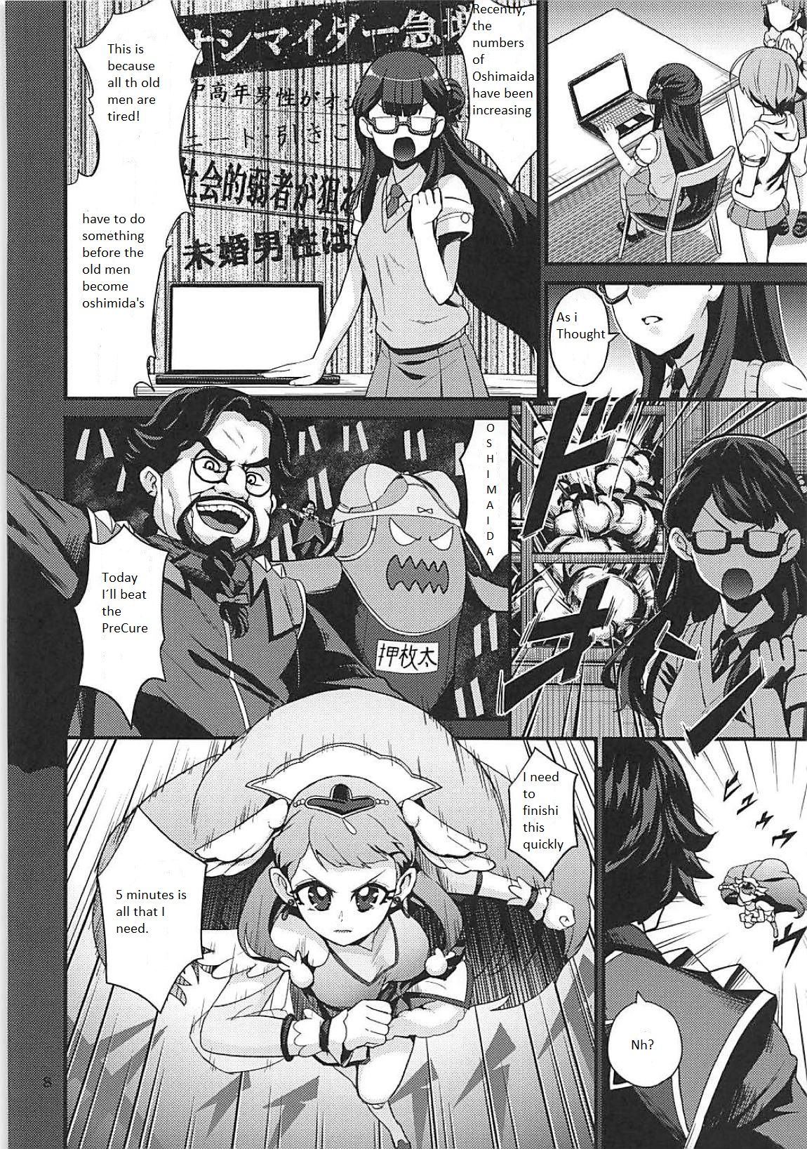 Un-cheer Yell! page 8 full