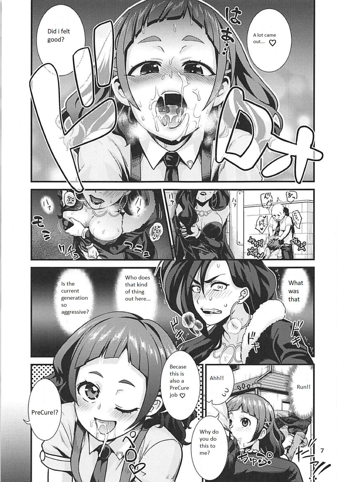 Un-cheer Yell! page 9 full