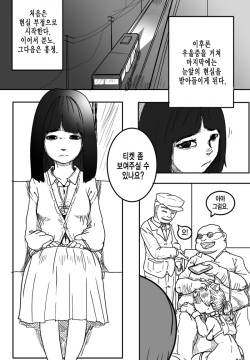 Complusory Petification