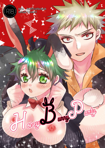 (Douyara Deban no Youda! 21) [R*C (Rescar)] HoneyBunnyParty (Boku no Hero Academia) [Sample] cover