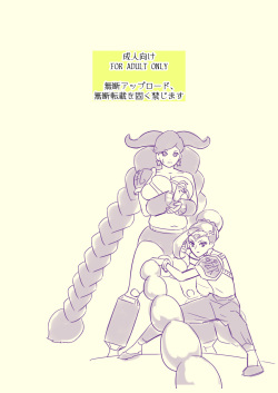 Seishori Benza no Star Princess | 성처리변기 스타프린세스