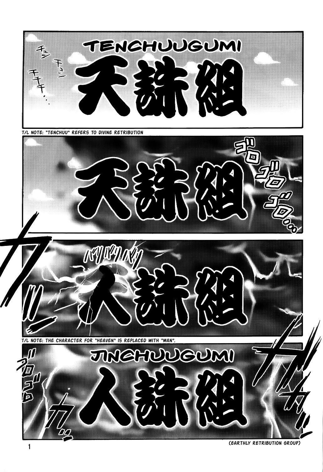 IF 2000 page 3 full