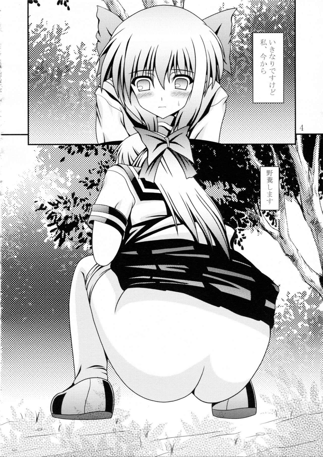 RESUMPTION 2 page 3 full