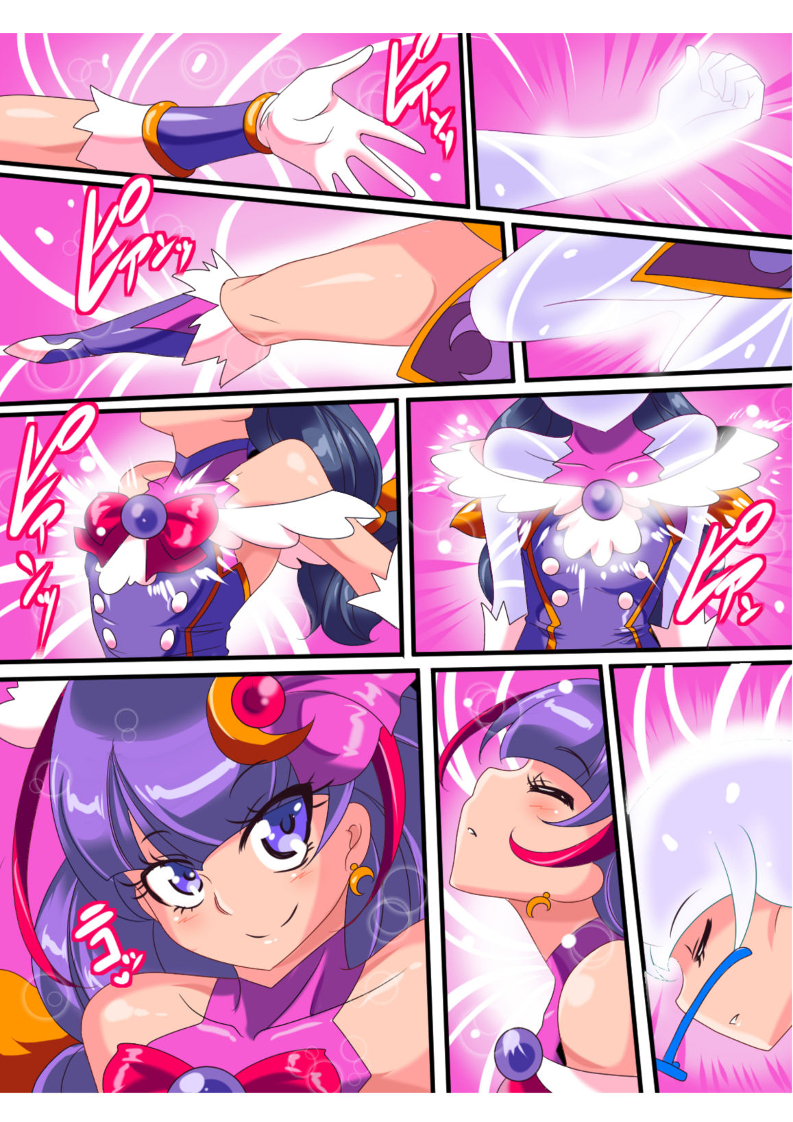 Ai no Senshi Love Tear Soushuuhen 1 page 12 full