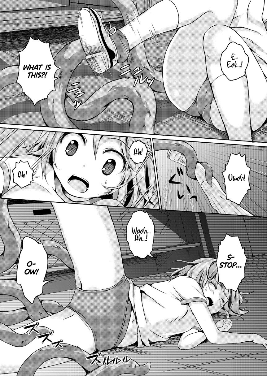 Taneshizume no Miko Maki no San ~Taiiku Souko no Nie~ page 10 full
