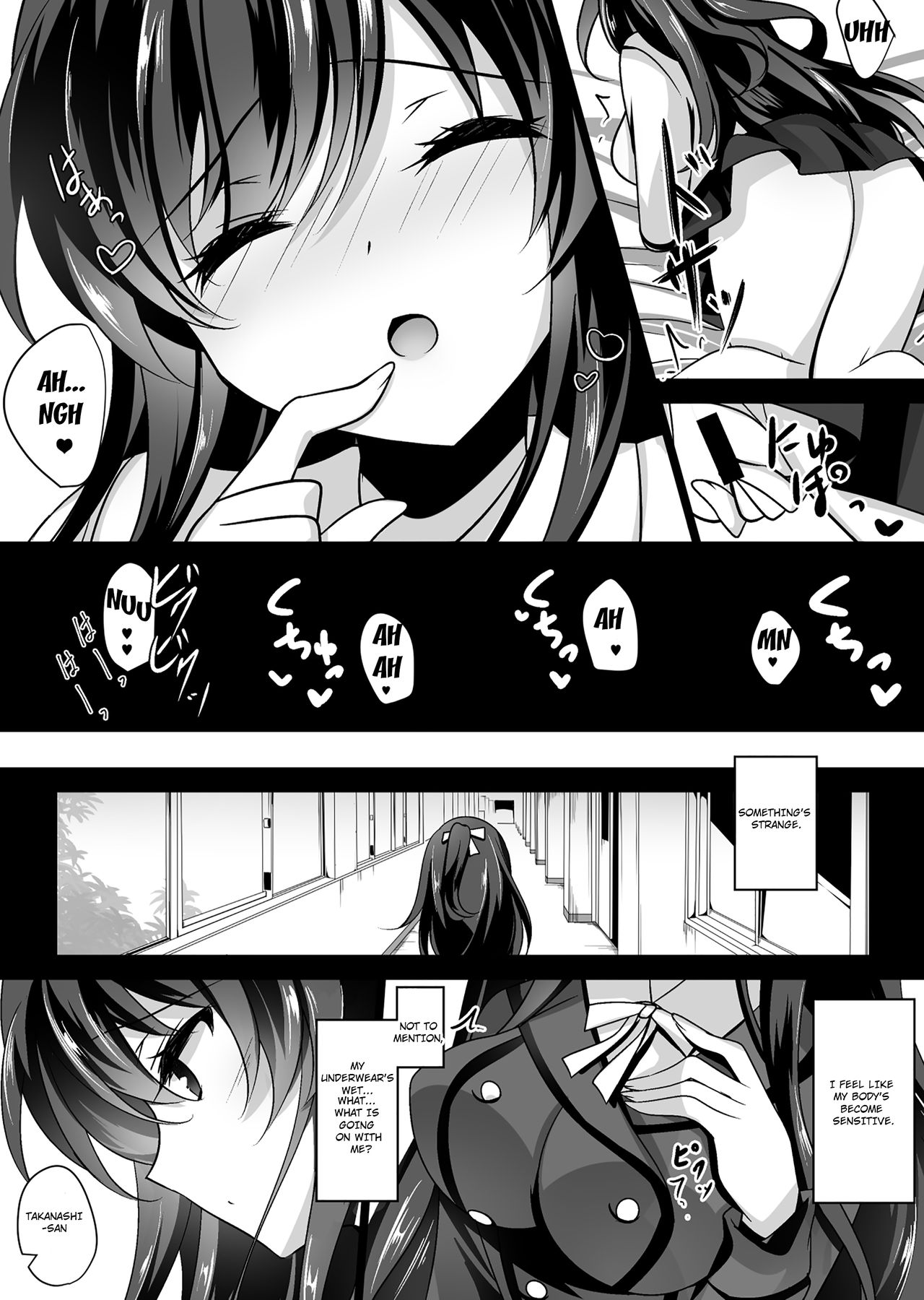 Saimin Kanojo page 12 full