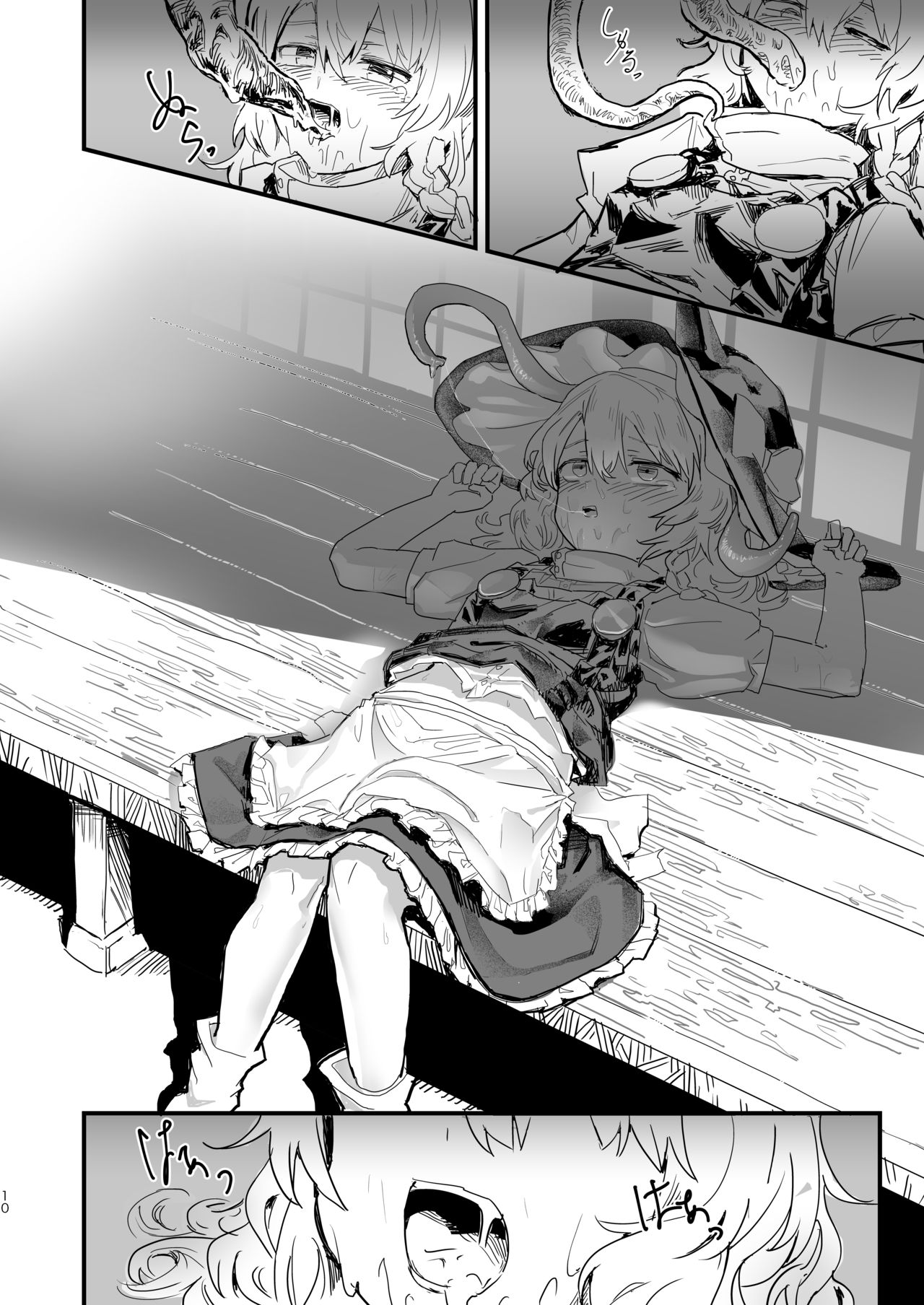 Marisa ga Boushi ni Taberarete page 11 full