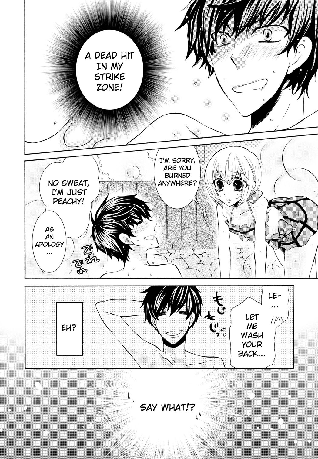 Steam Trap page 4 full