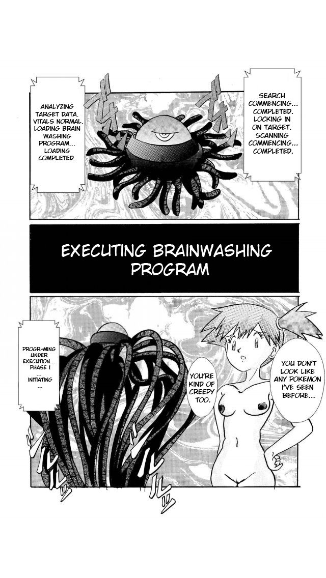 Aku no Soshiki e Kairaku Nyuudan Kyoufu no Sennou Ball page 11 full