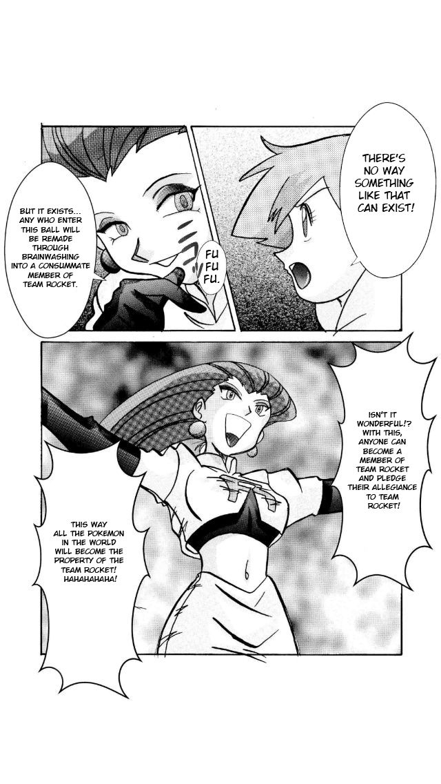Aku no Soshiki e Kairaku Nyuudan Kyoufu no Sennou Ball page 6 full