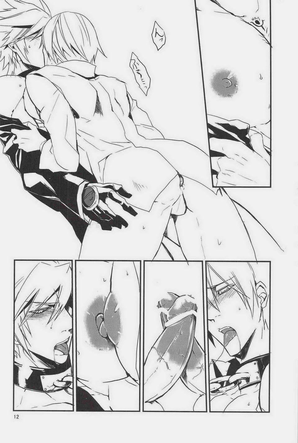 Inu Hebi Donburi page 11 full