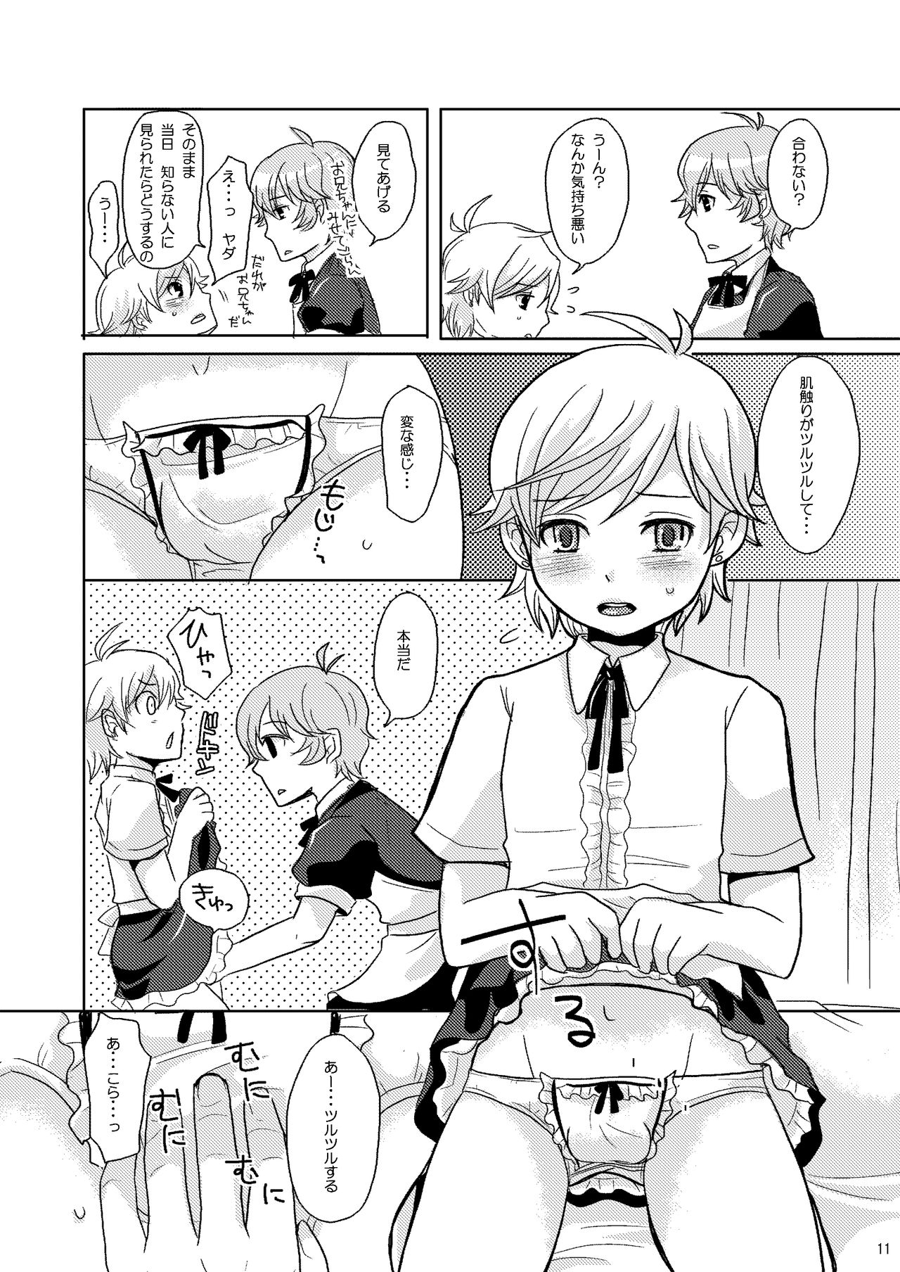 troubadour page 10 full