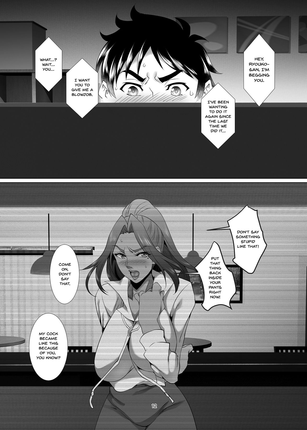 Omae no Kaa-chan, Ii Onna da yo na. Ch. 2 | Your Mom's A Pretty Good Woman, Huh? Ch. 2 page 11 full