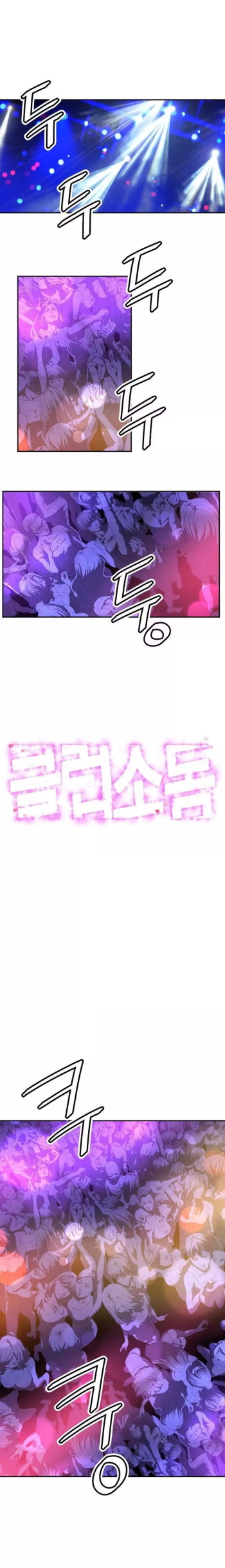 [Heo YiWon] Club Sodom (01-32) [English] (Complete) cover