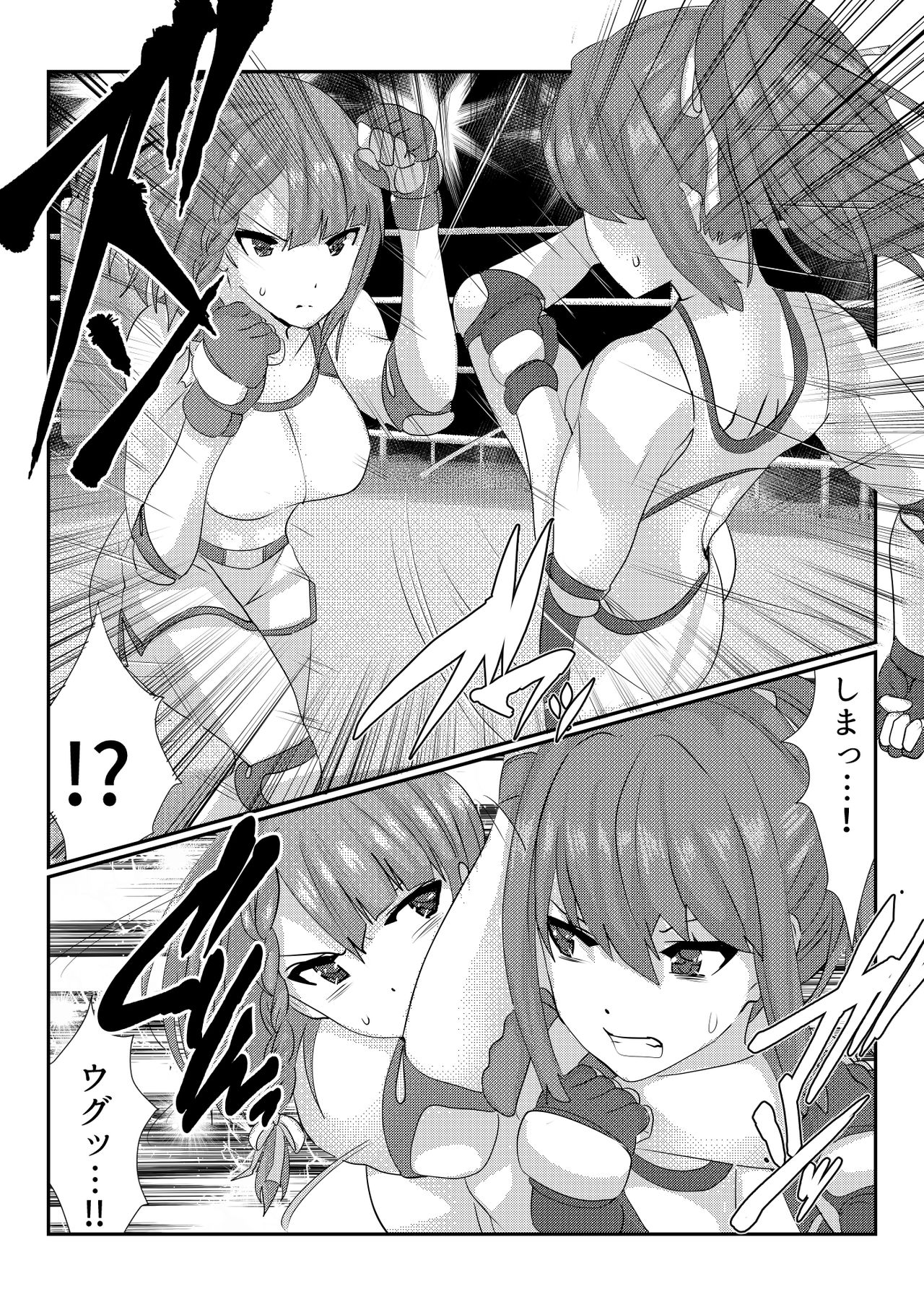 Fighting goddess s1 page 12 full