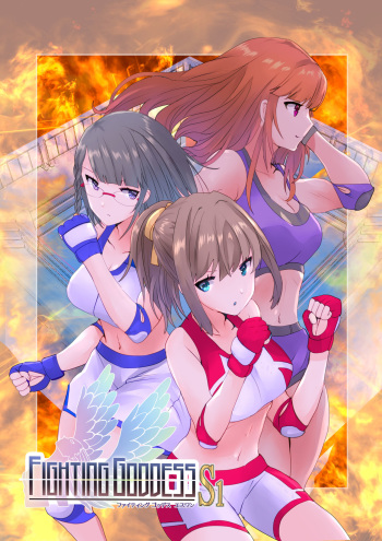[Fighting scene] Fighting goddess s1 cover