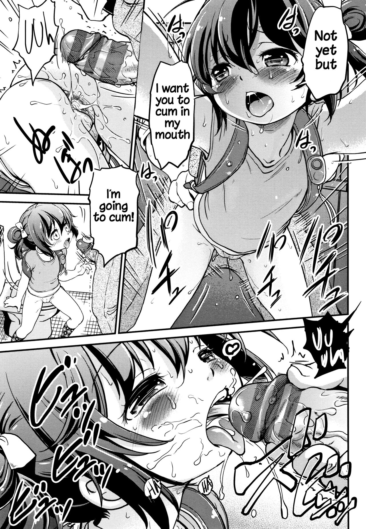 Gachiro page 11 full
