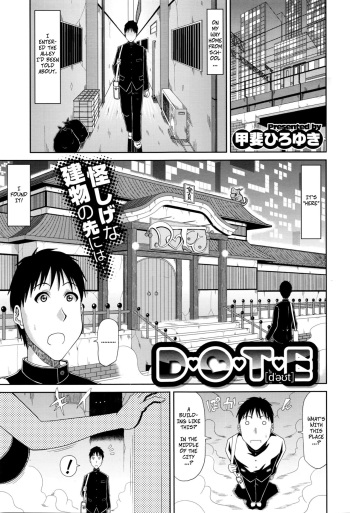 [Kai Hiroyuki] Dote (COMIC Megastore Alpha 2016-04) [English] cover