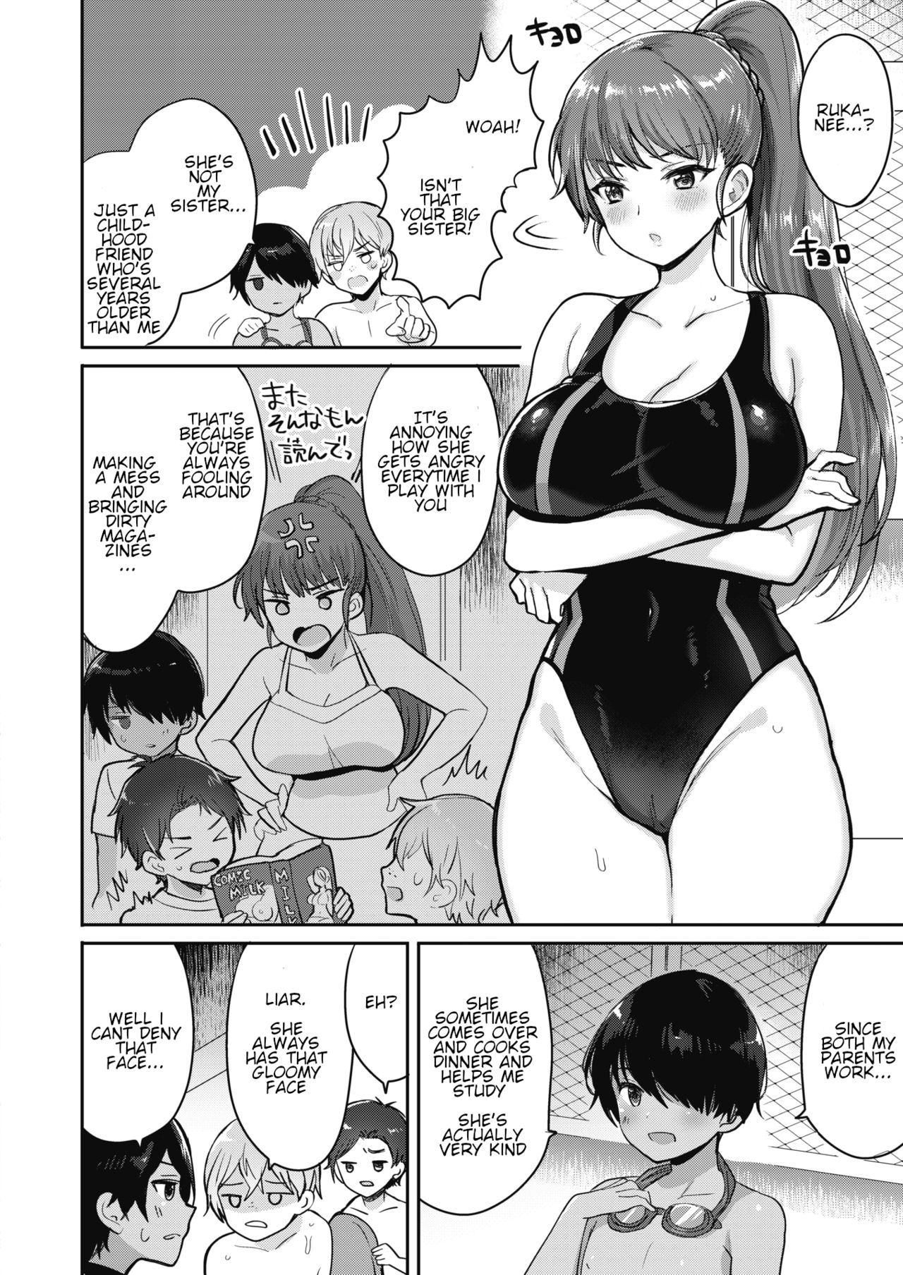 Hitonatsu no Swimming memory page 2 full