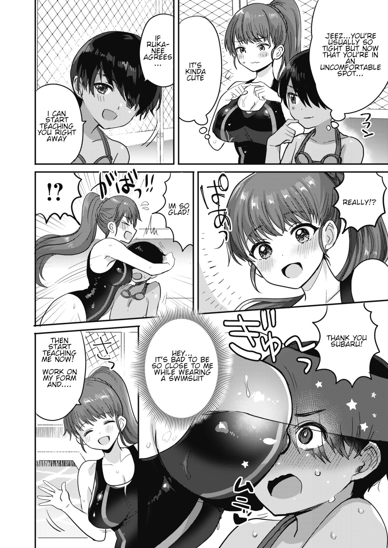 Hitonatsu no Swimming memory page 6 full
