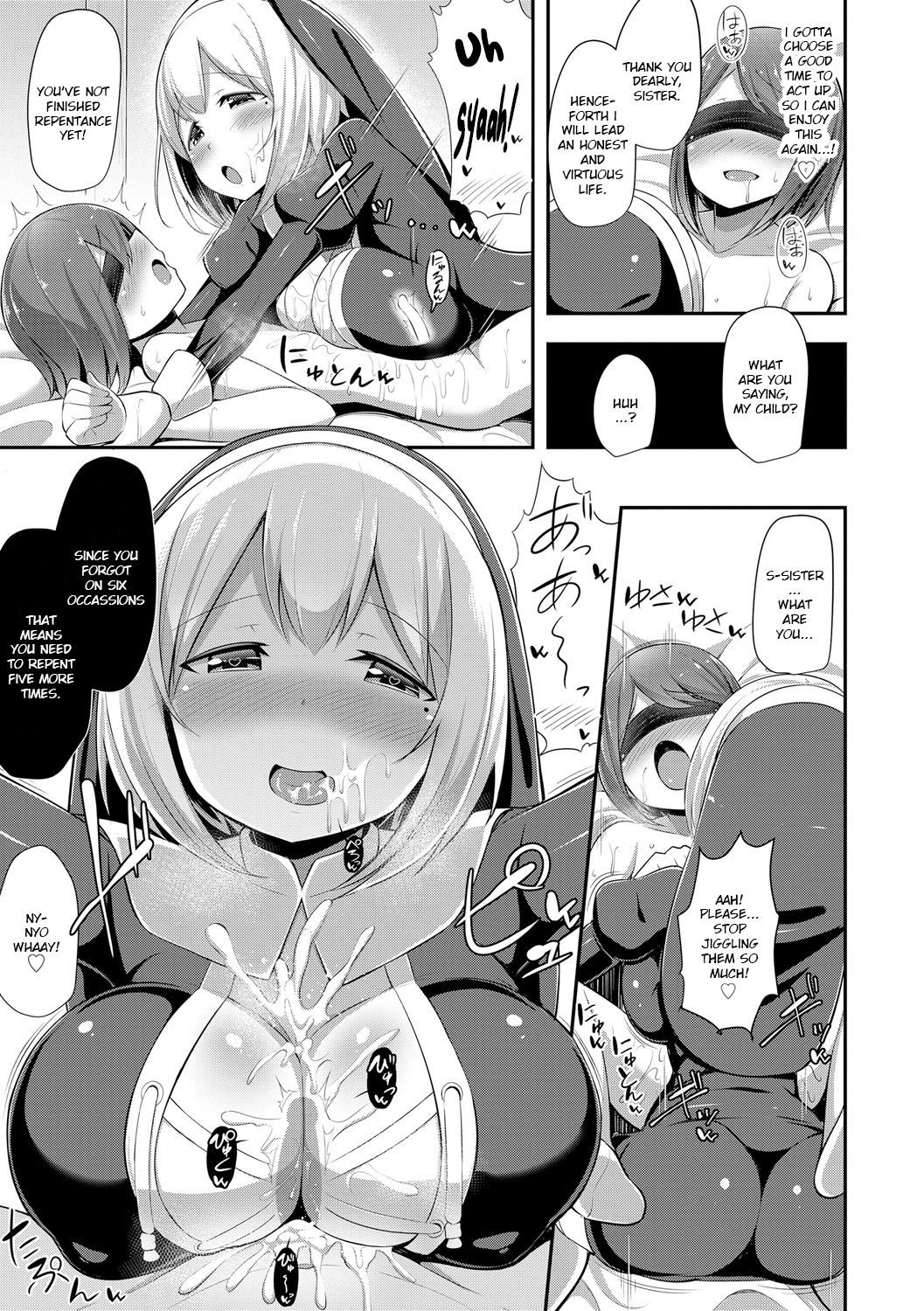 Tosei Zange Heya page 11 full
