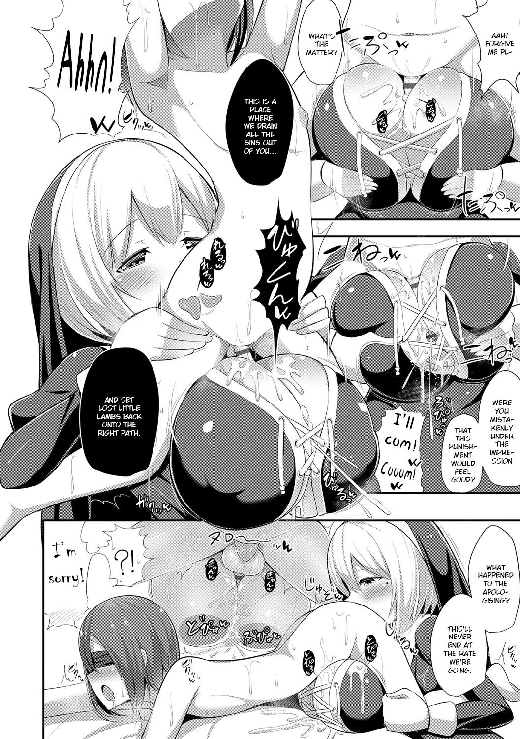 Tosei Zange Heya page 12 full