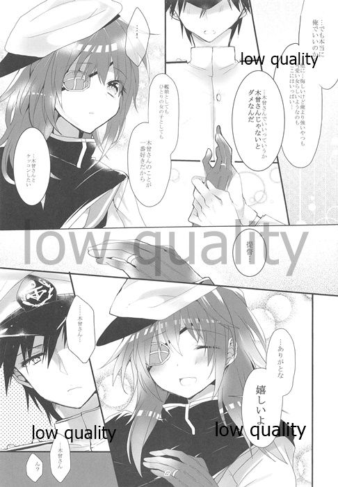 Blue Moon Sea page 11 full