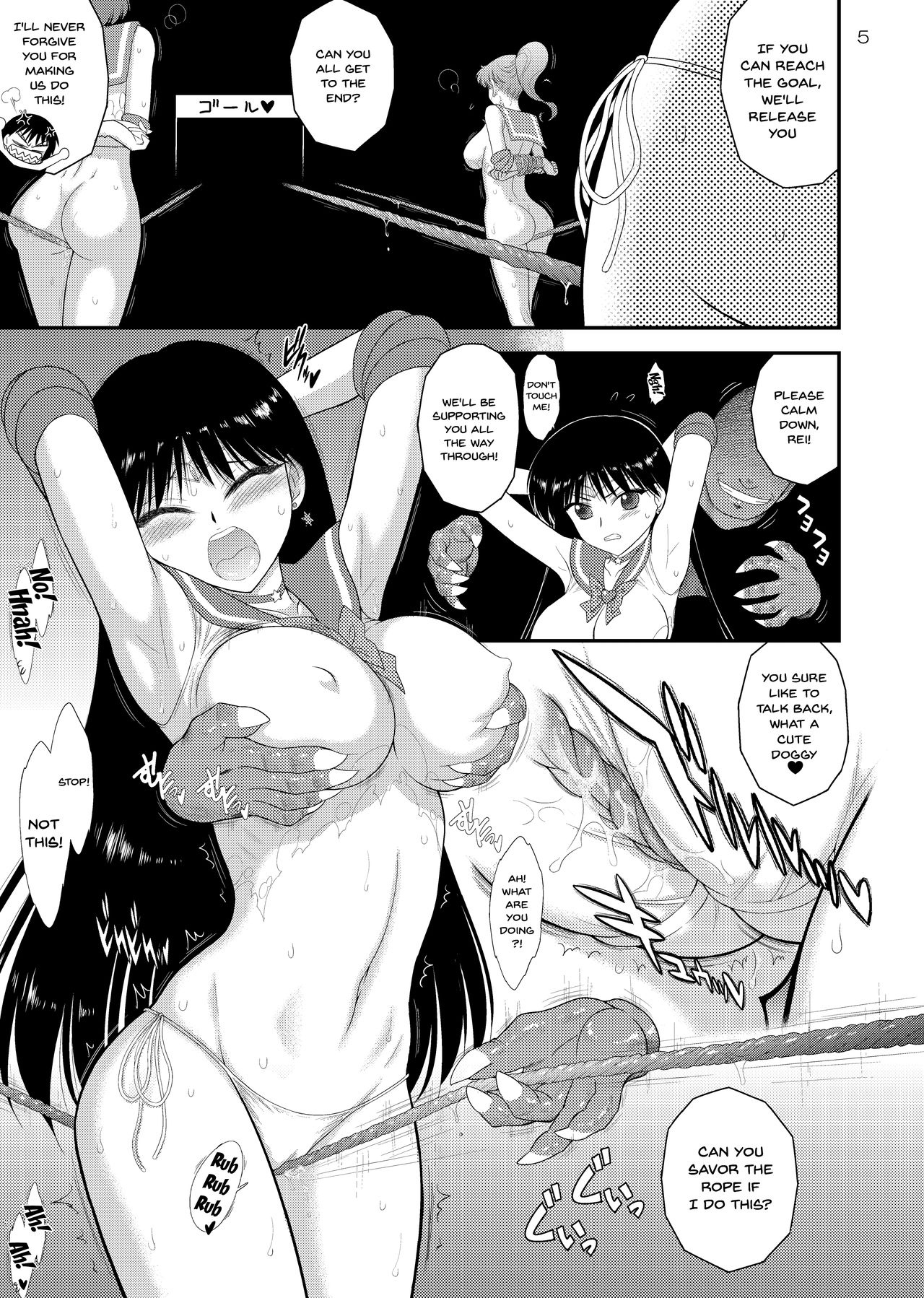 Bisoku Zenshin | Flirtation Sped Forward page 4 full