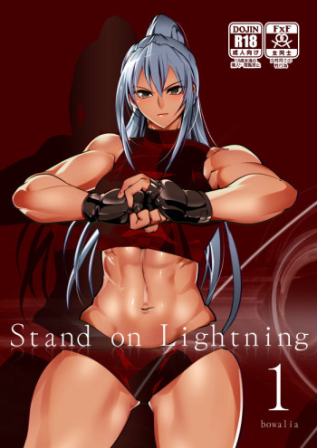 [TLG (bowalia)] Stand on Lightning 1 cover