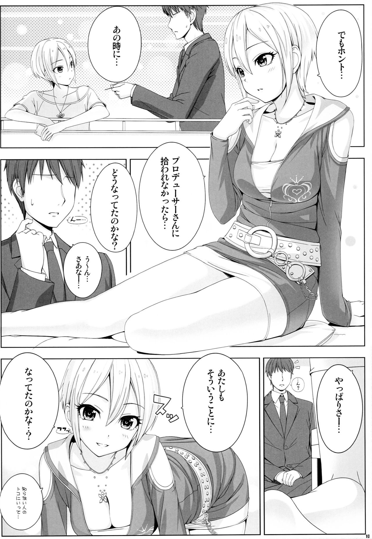 BAD COMMUNICATION? 18 page 9 full