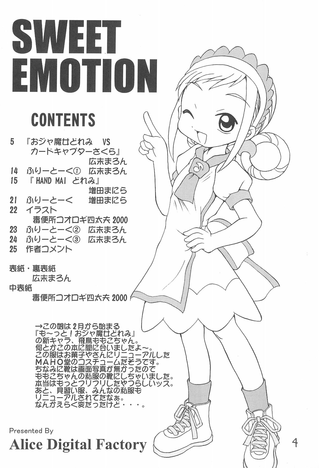 SWEET EMOTION page 4 full