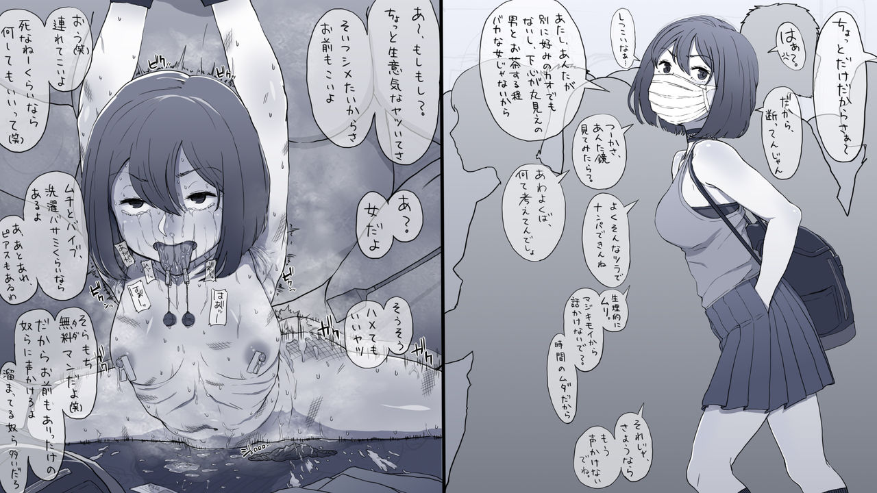 Twitter Toukou Matome page 11 full