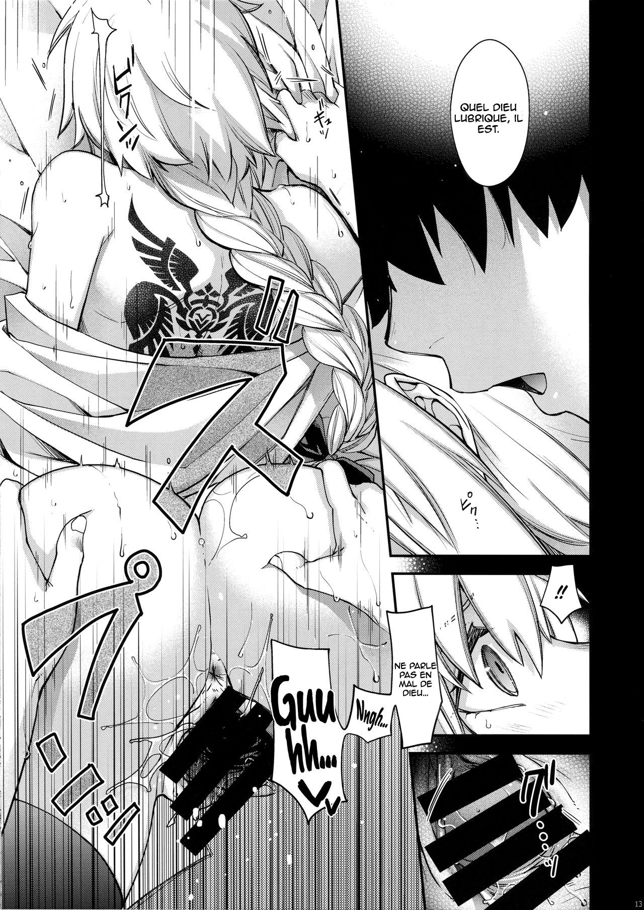 Reincarnation page 12 full