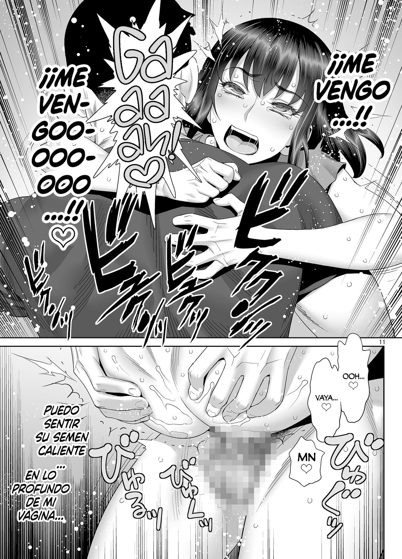  Inran Kakusei Anal Kurui  page 10 full