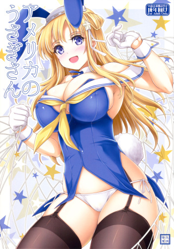 (C97) [Seitokaishitsu (Akimoto Dai)] America no Usagi-san (Kantai Collection -KanColle-) cover