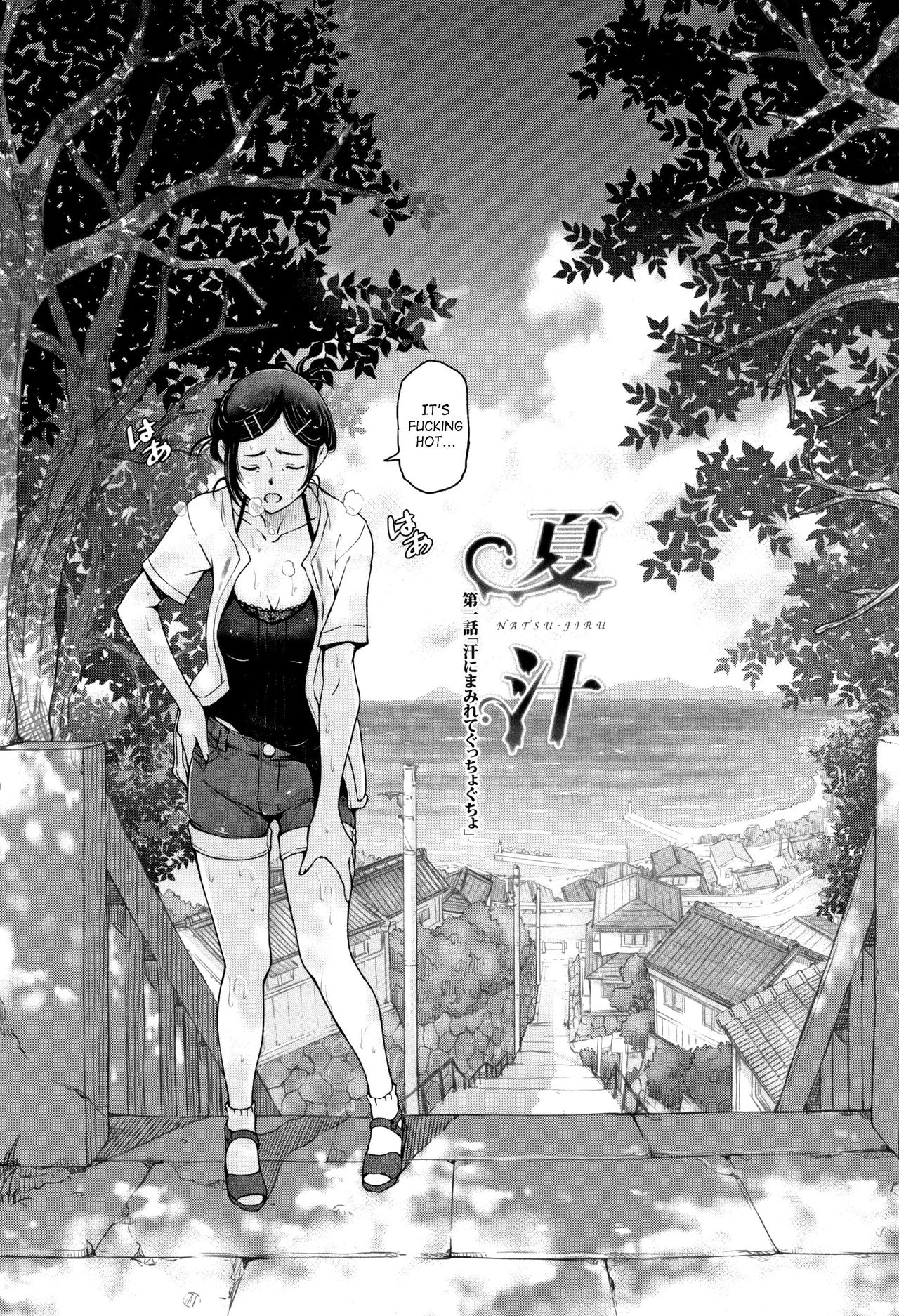 Natsu-jiru ~Ase ni Mamirete Gucchagucha~ Ch. 2-10 page 6 full
