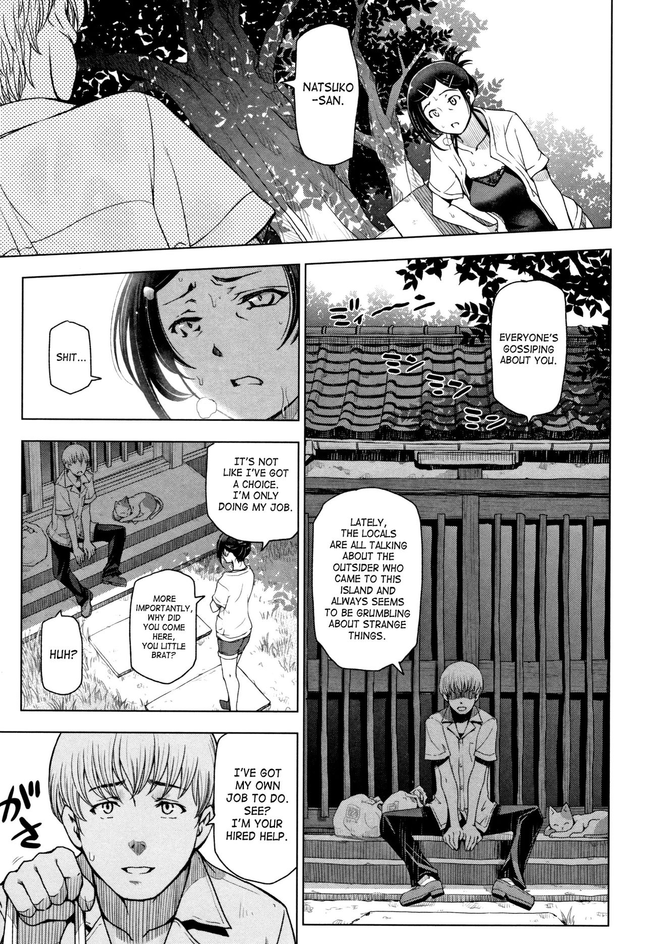 Natsu-jiru ~Ase ni Mamirete Gucchagucha~ Ch. 2-10 page 7 full