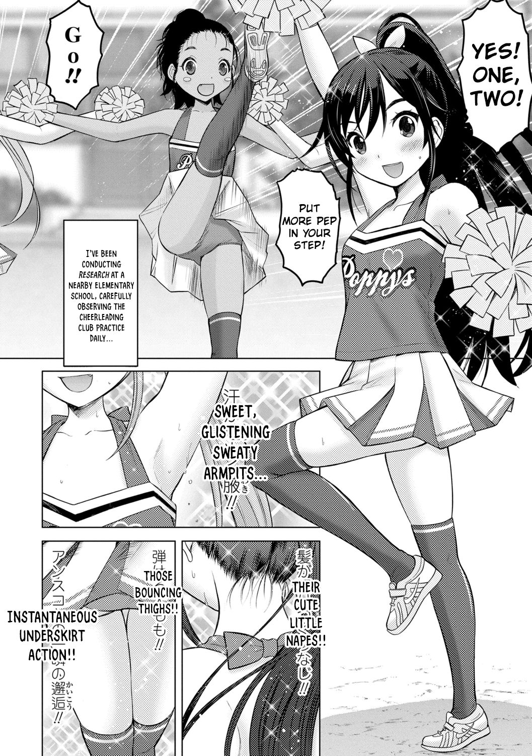 Cheer Blossom! page 3 full