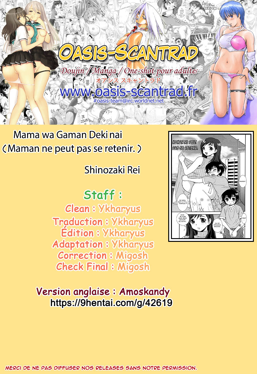Mama wa Gaman Dekinai | Maman Ne Peut Pas Se Retenir page 11 full